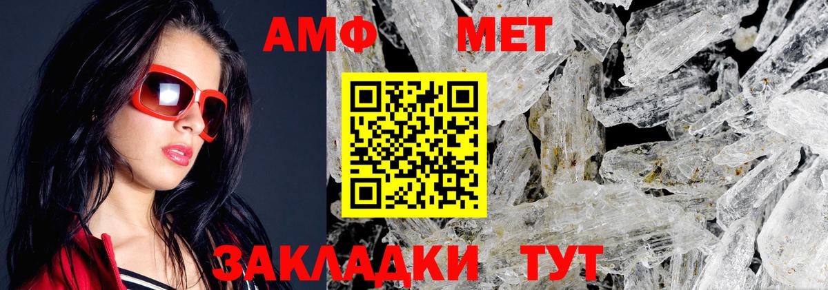 Amphetamine 98% Кинель