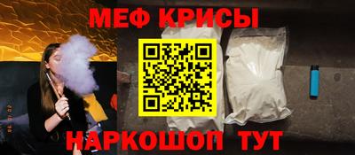ешки Берёзовский