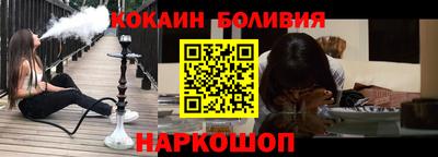ешки Берёзовский