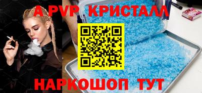 ешки Берёзовский