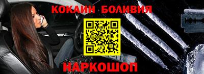 кокаин колумбия Беслан