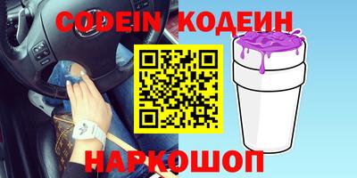 ешки Берёзовский