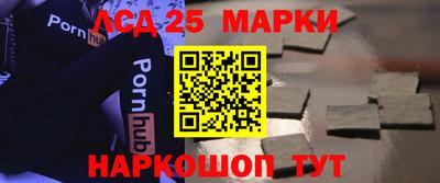 ешки Берёзовский