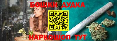 ешки Берёзовский