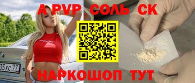 ешки Берёзовский