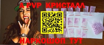 ешки Берёзовский