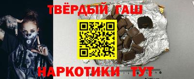 альфа пвп Добрянка