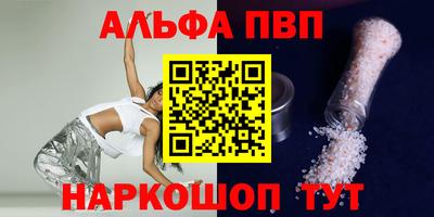 ешки Берёзовский