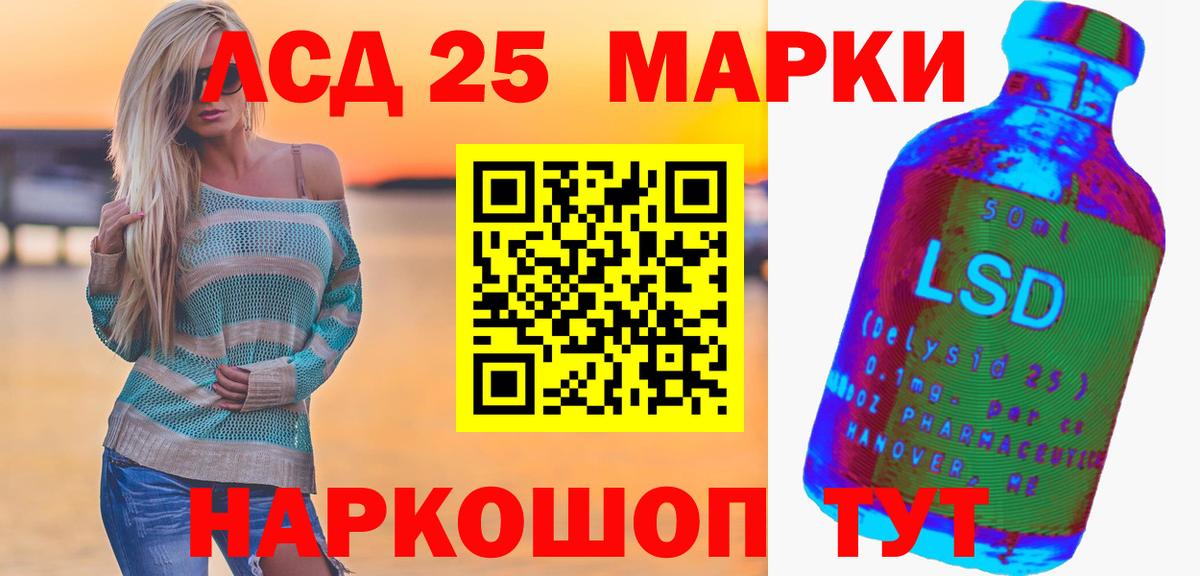 Codein Кинель