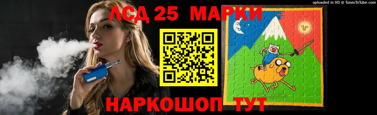 ЛСД экстази ecstasy  ЛСД экстази ecstasy  Вход с VPN  LSD-25 экстази  Кинель 