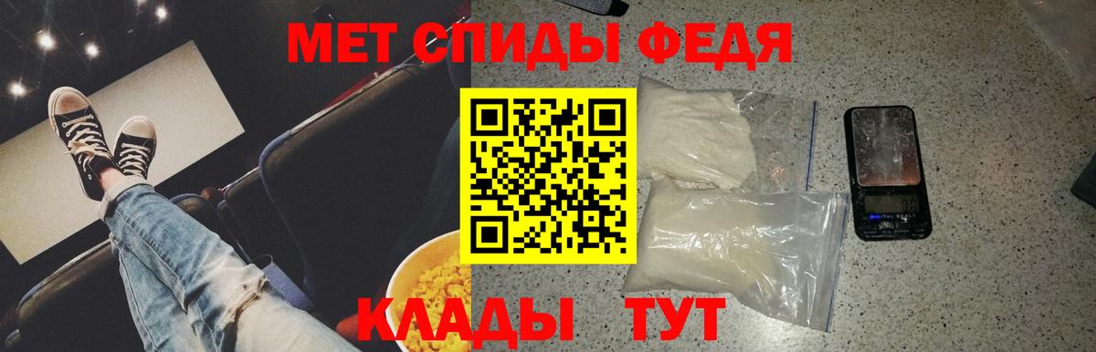 Кинель  МЕТАМФЕТАМИН витя  Вход с VPN 