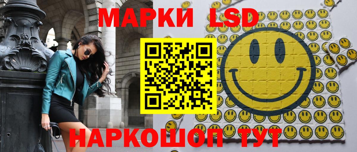 где продают наркотики  Марки 25I-NBOMe 1,8мг  Марки NBOMe  Вход с VPN  Кинель 