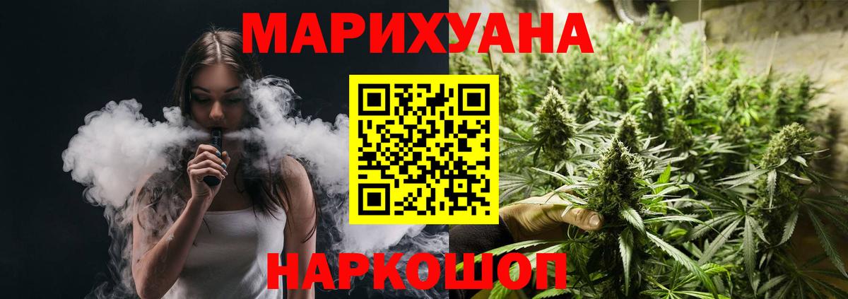 Кинель  Шишки марихуана сатива  Вход с VPN  Бошки марихуана план 